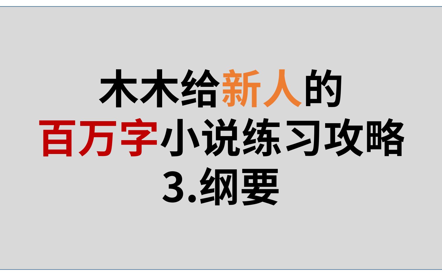 百万文字论坛综合管理百万文字论坛综合资源探讨