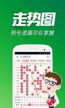 正版天下彩9944CC天下彩图文资讯正版天下彩9944CC，图文资讯盛宴-第1张图片