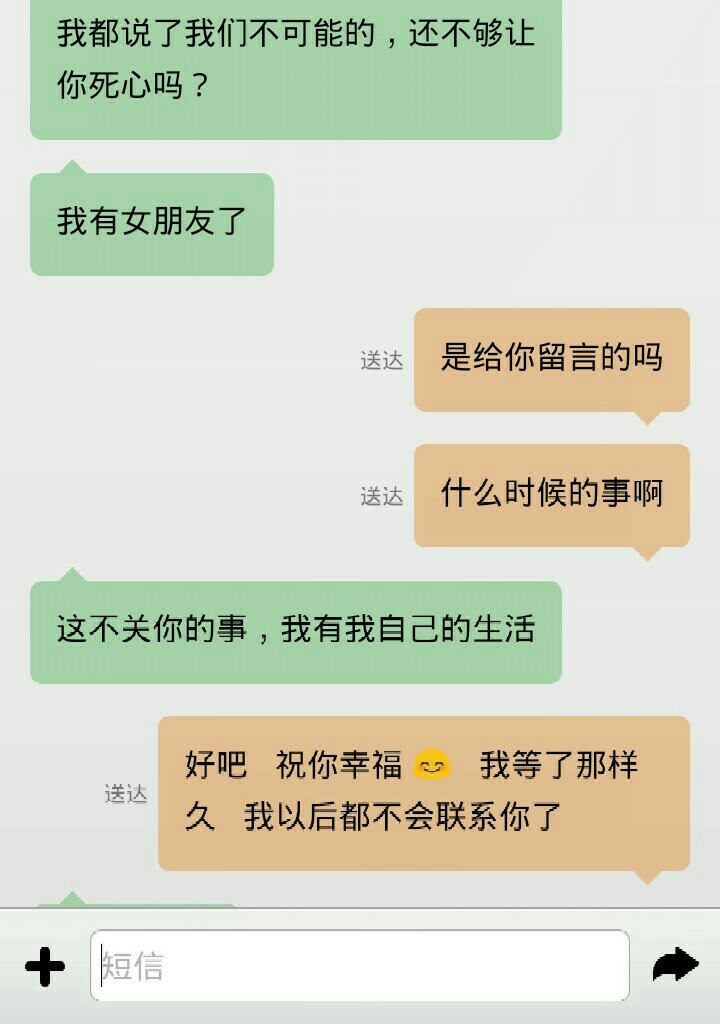 男朋友说三个人一起玩你什么意思男朋友说三个人一起玩你-第3张图片