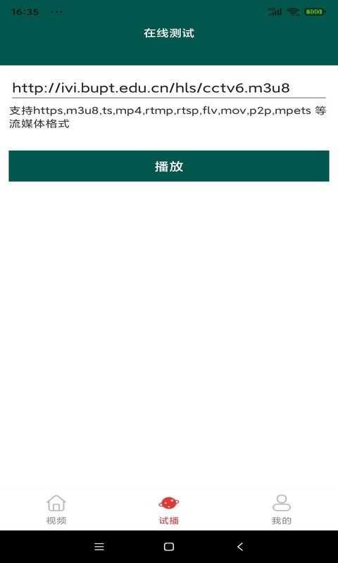 草莓视频官网app网页入口下载草莓视频官网app网页入口介绍-第3张图片