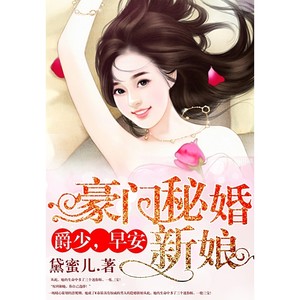 黛蜜儿的小说黛蜜儿，美丽与自信的源泉-第2张图片