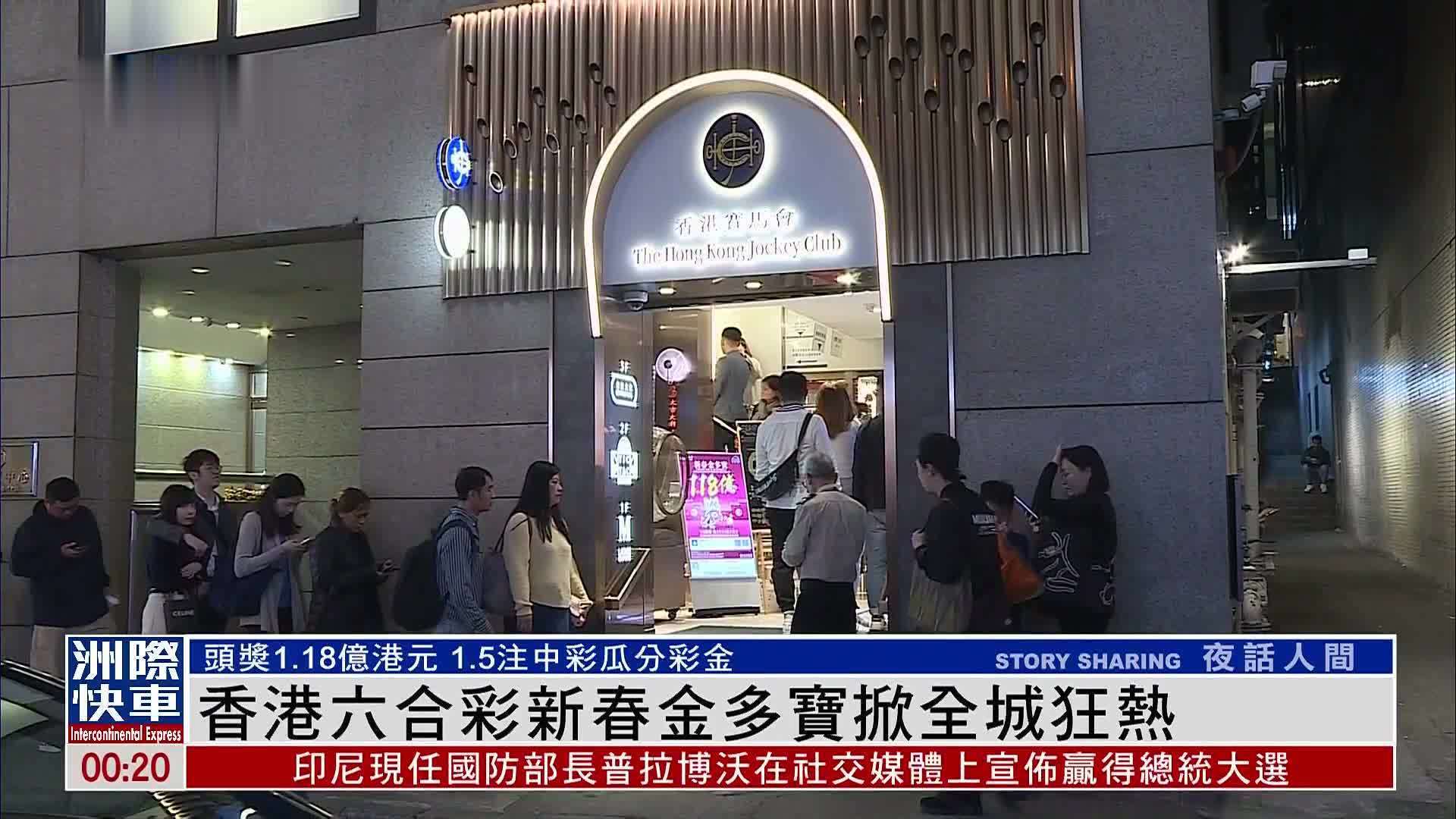 香港6合宝典资料大ⅰ全 新闻香港6合宝典，香港金市场的深度解析