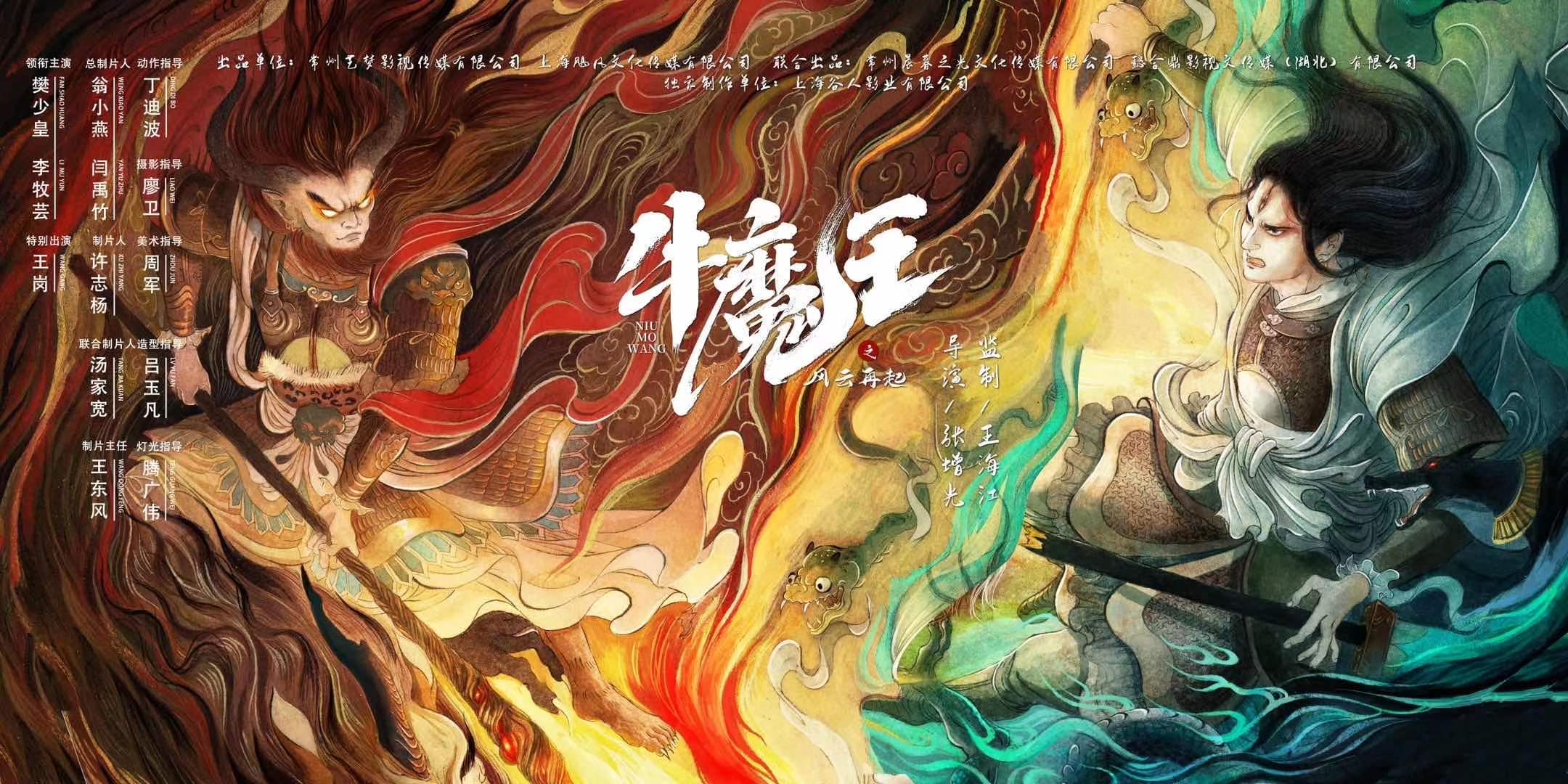 牛魔王心水论坛牛魔王心水论坛，探索网络交流的新天地-第2张图片