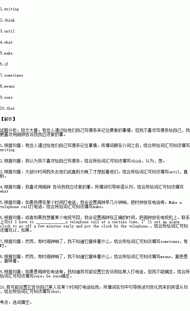 夹看学长的巨大写作业软件