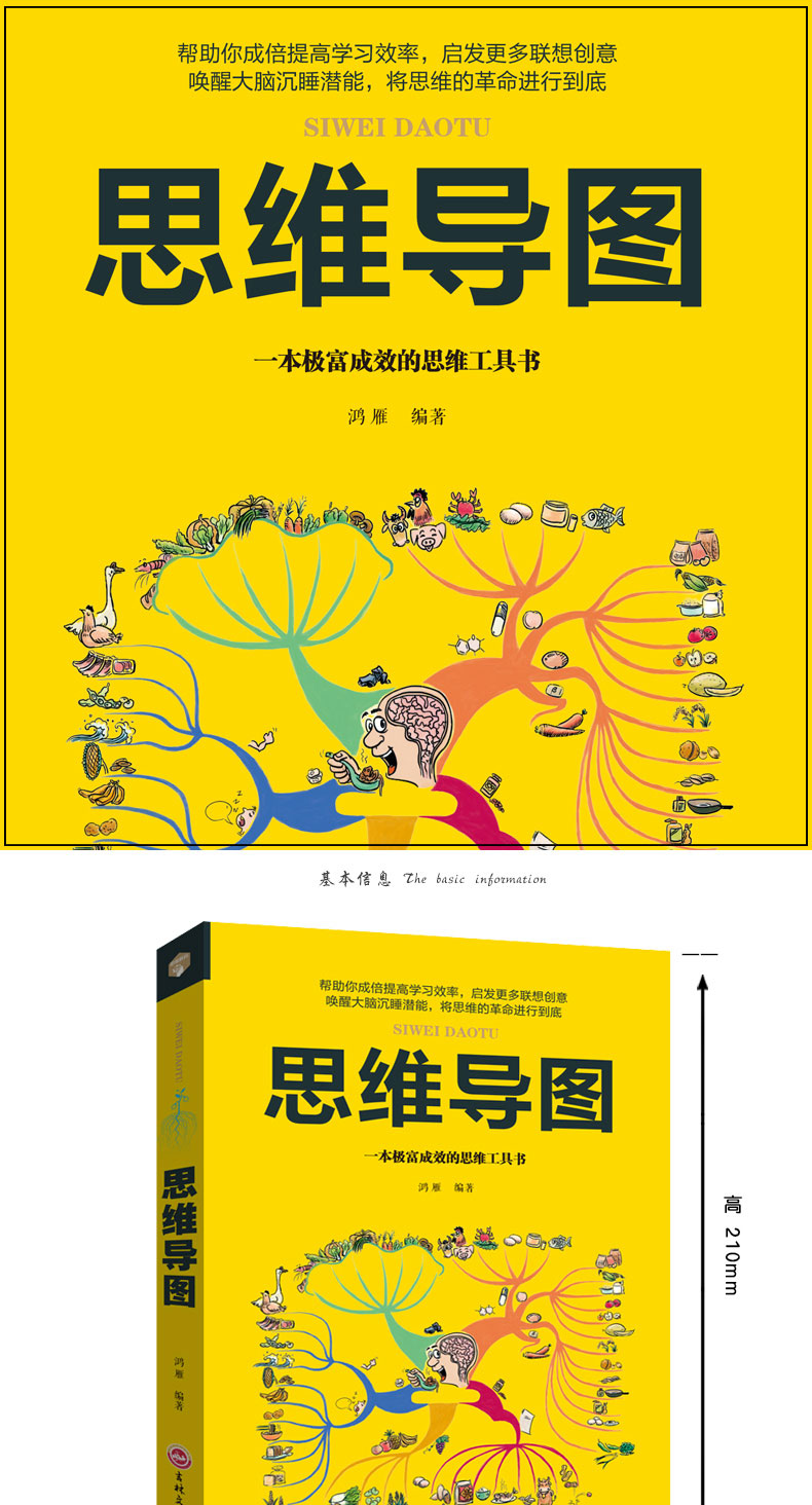 三五图库彩图印刷区看图三五图库，创意与效率的完美结合