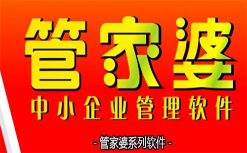 2023管家婆精准资料大全免费2023管家婆精准资料大全免费版-第2张图片