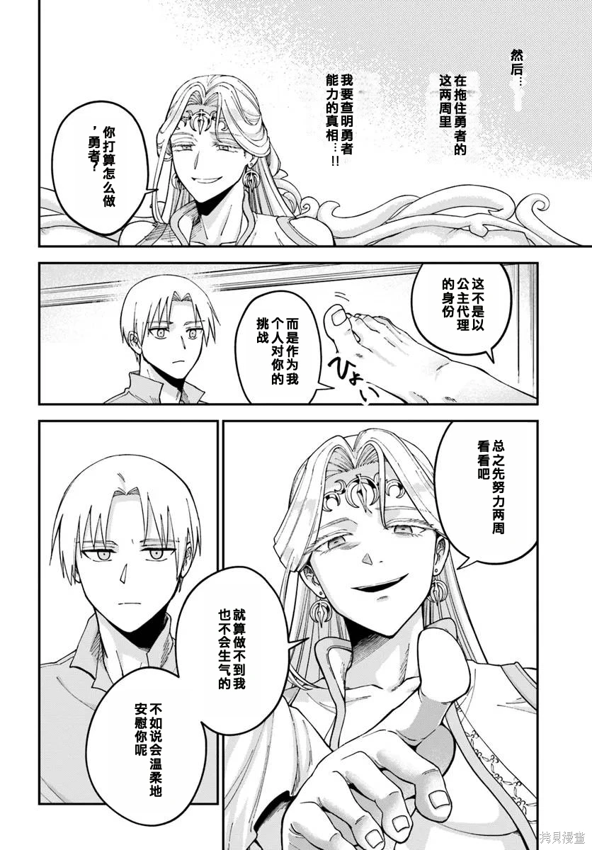 sf漫画是什么意思SF漫画的世界，魅力与探索