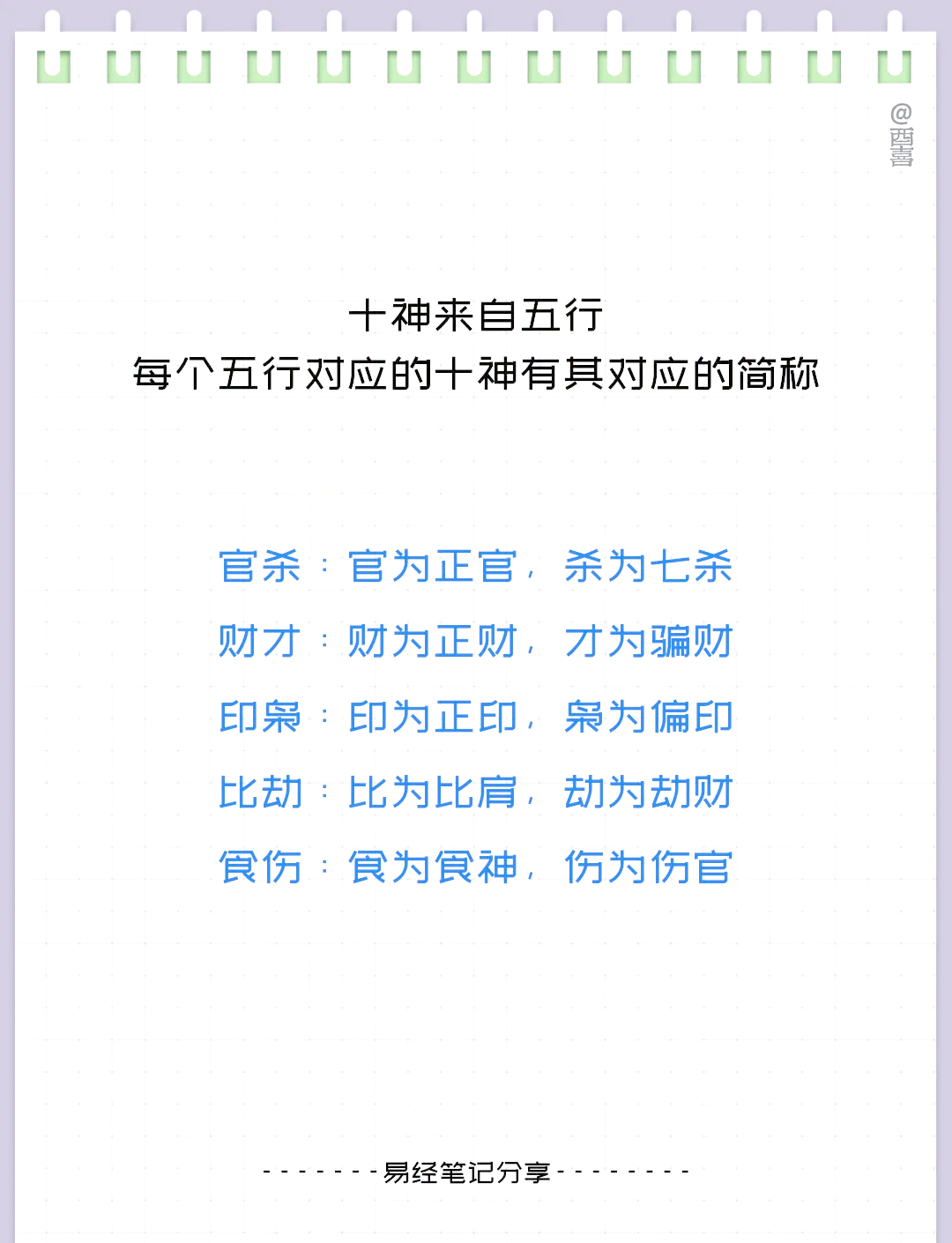 篡命铜钱TXT下载篡命铜钱，命运的抉择与金钱的奥秘-第3张图片