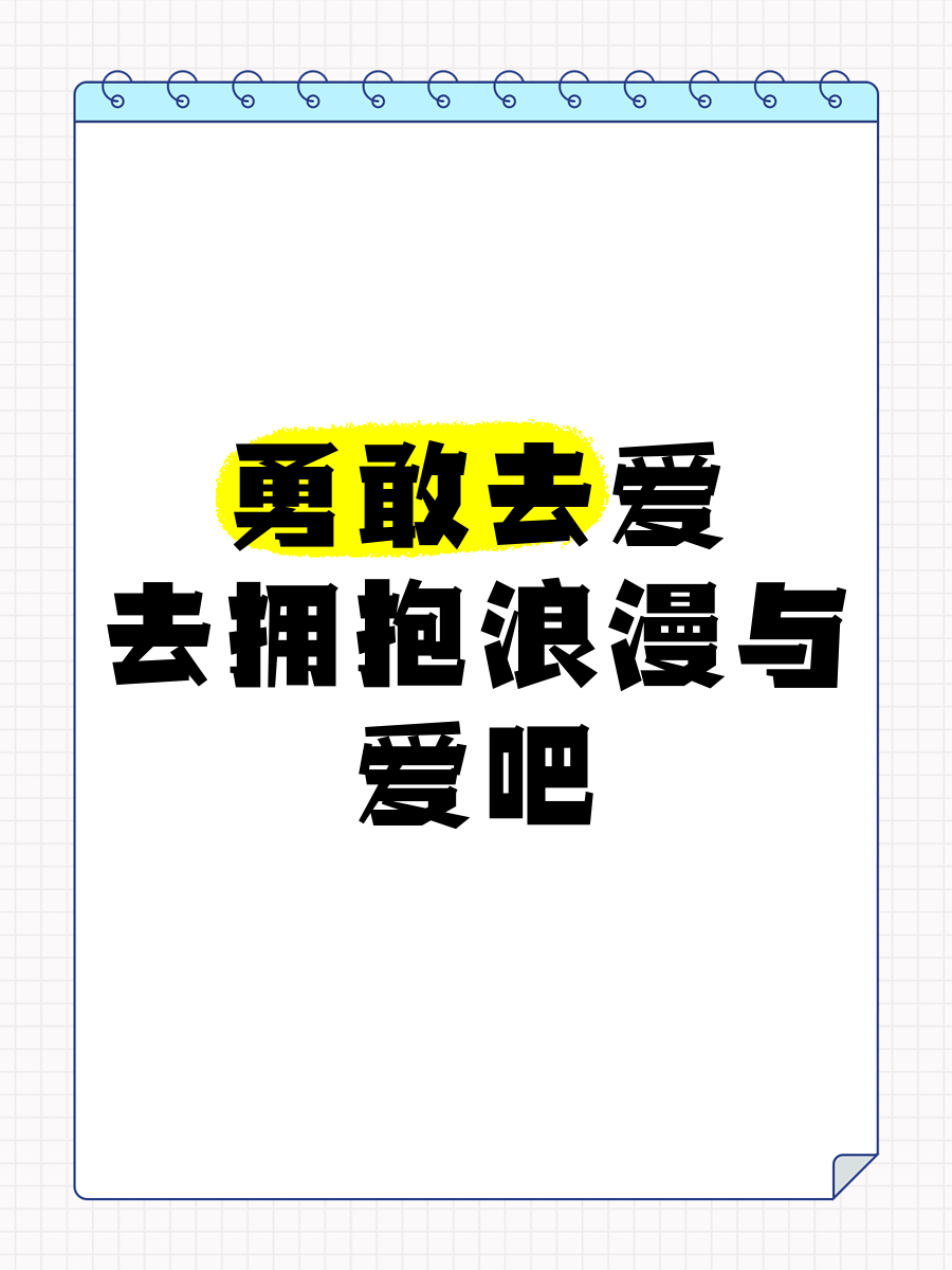 爱吧导航爱吧导航，情感导航，温暖前行-第3张图片