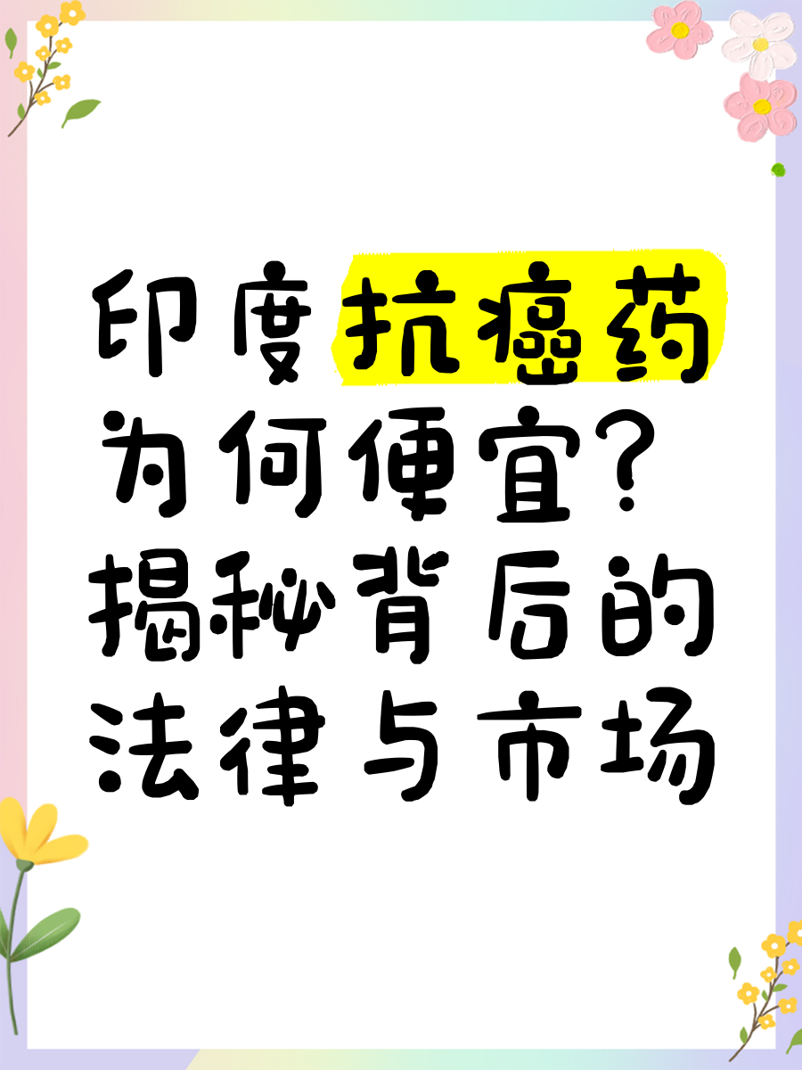 棒子国护士门事件，揭秘背后的真相-第3张图片