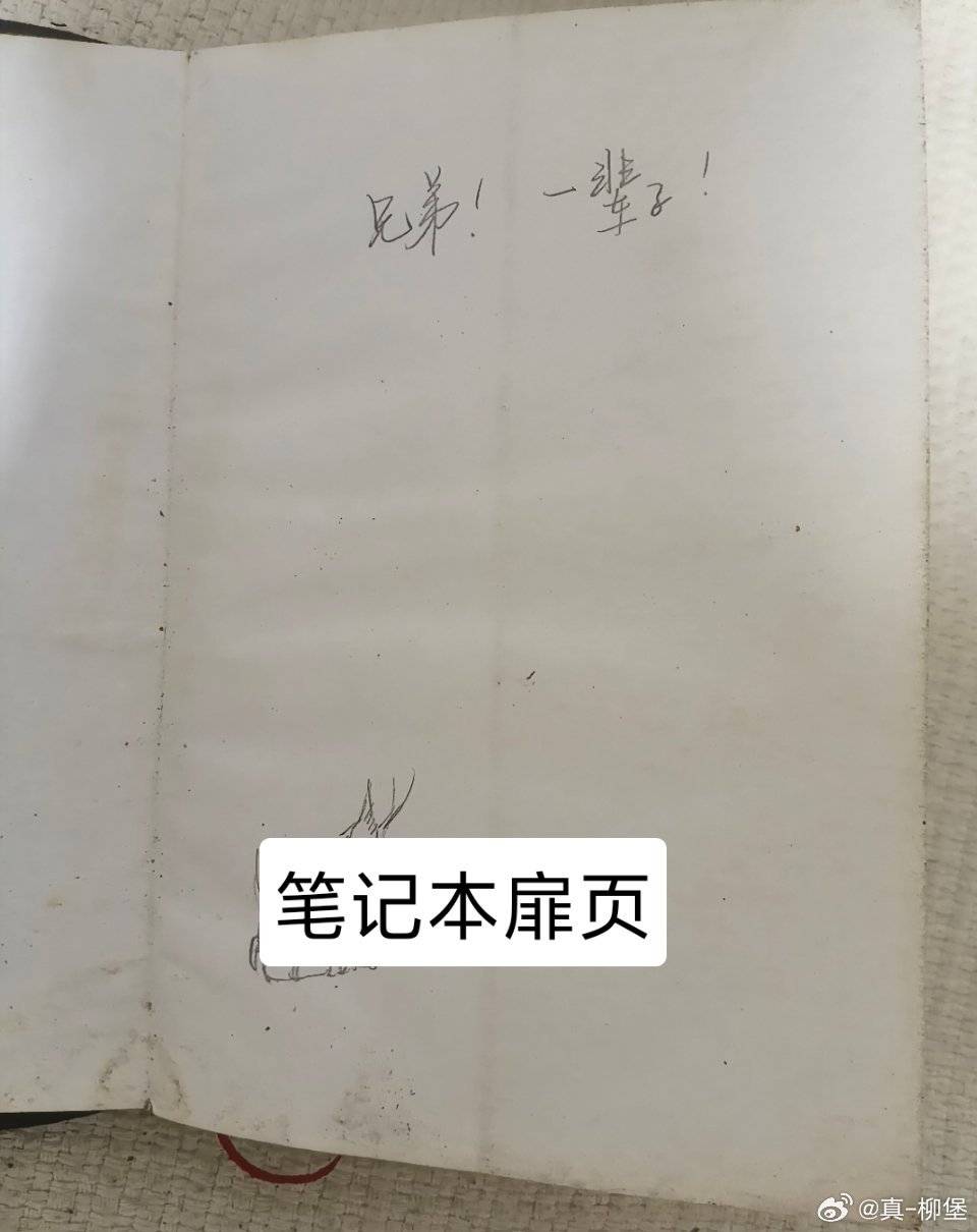 暴走邻家1漫画电子版免费下载暴走邻家，邻家小男孩的成长故事-第2张图片