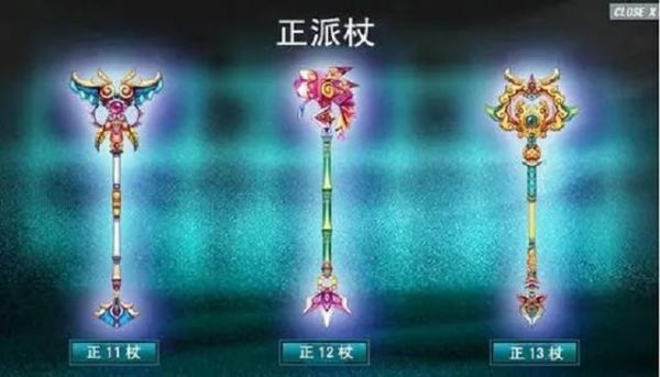 热血江湖武器大全大图热血江湖武器大全-第3张图片