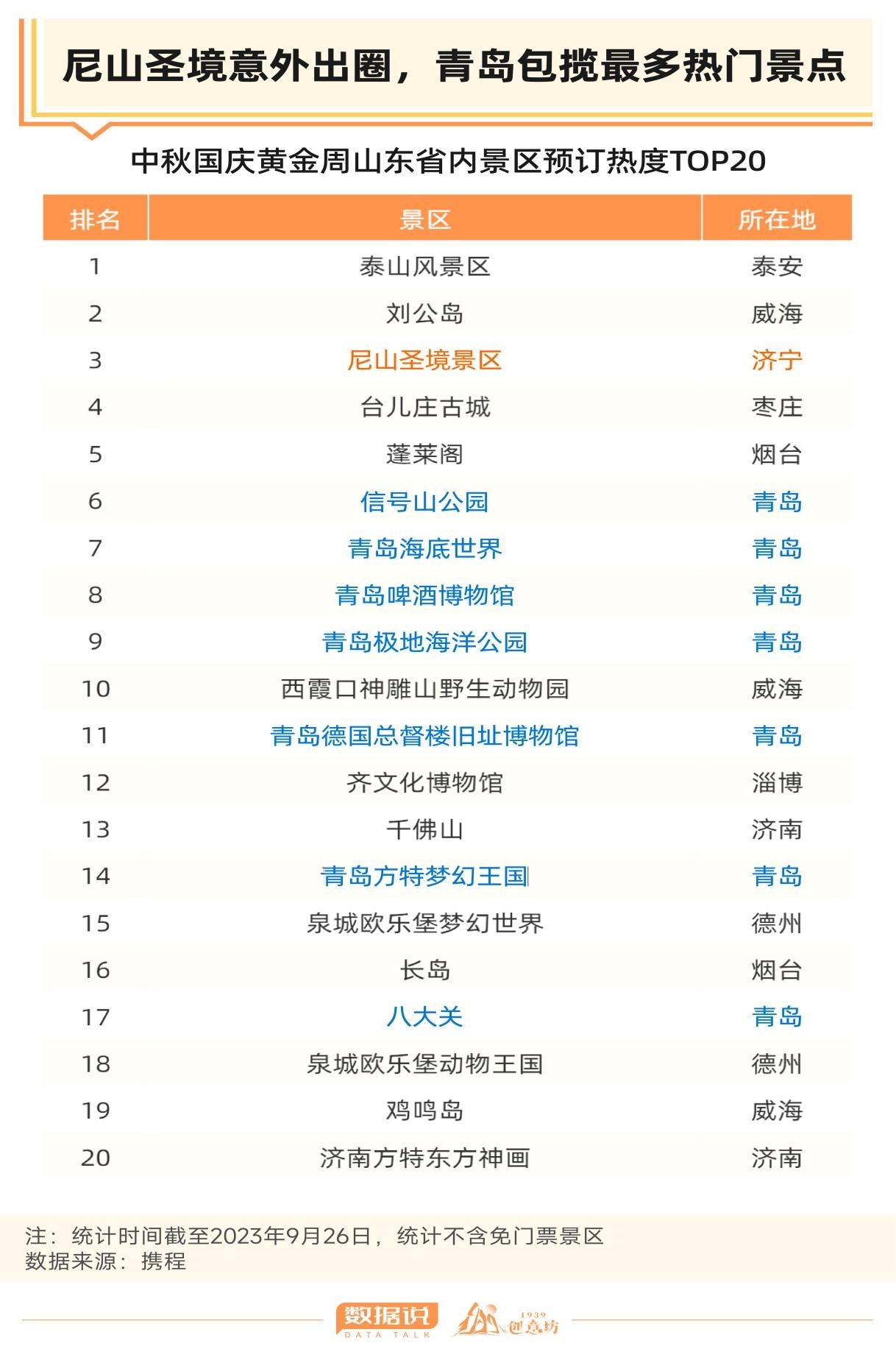 澳门正版资料免费大全新闻新澳门正版资料免费更新，解锁知识新纪元-第2张图片