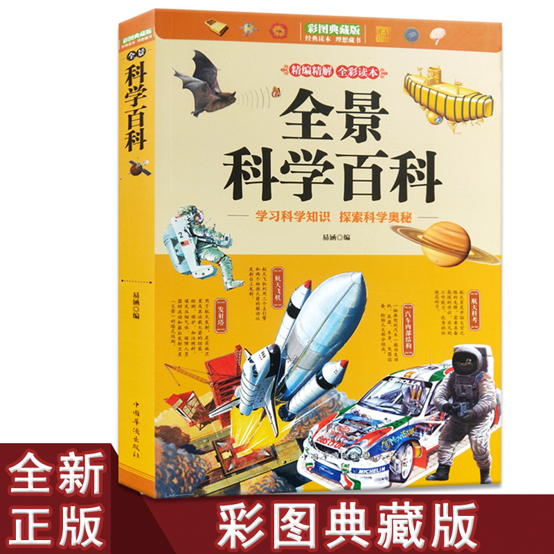 水送山迎正确一个动物数字水送山迎，探秘动物世界中的神秘使者