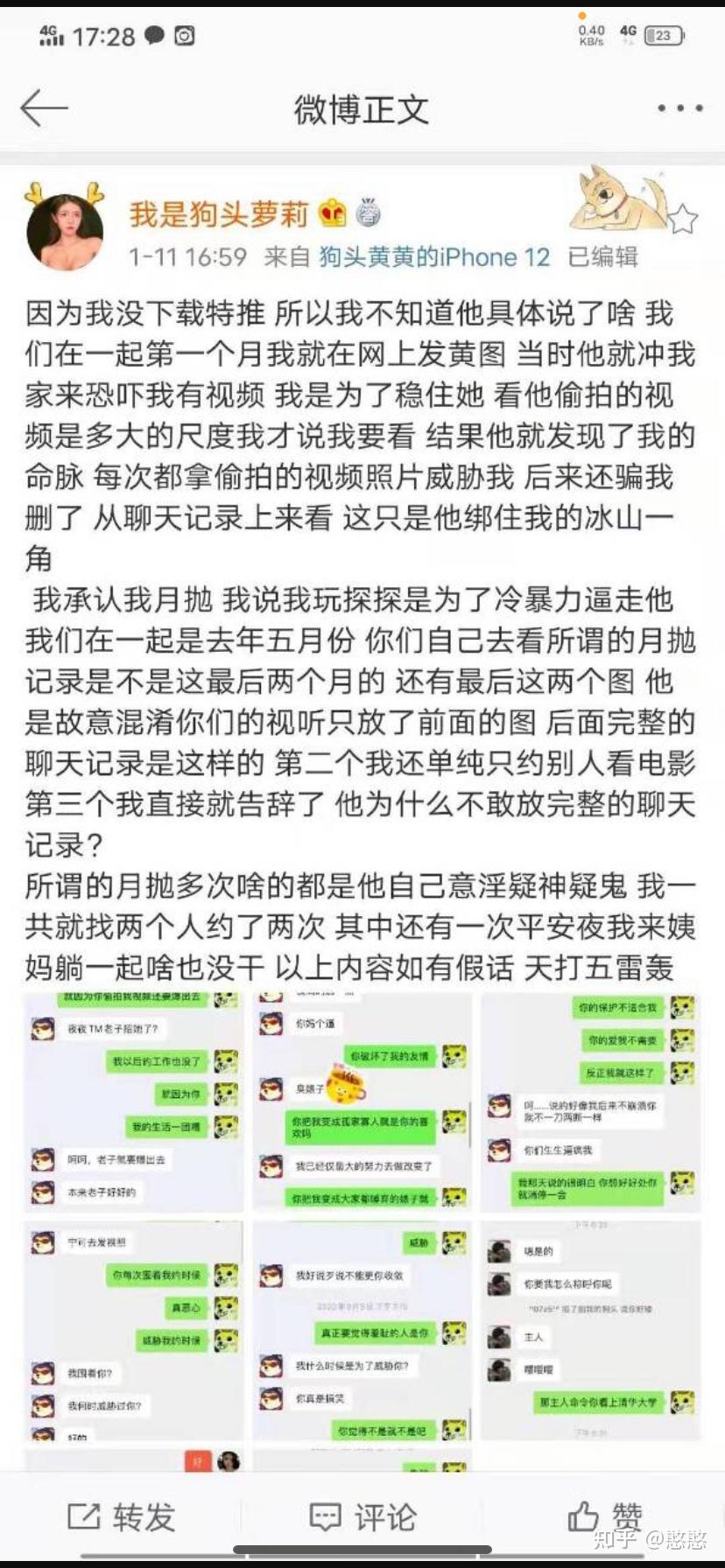 CG51吃瓜网黑料揭秘