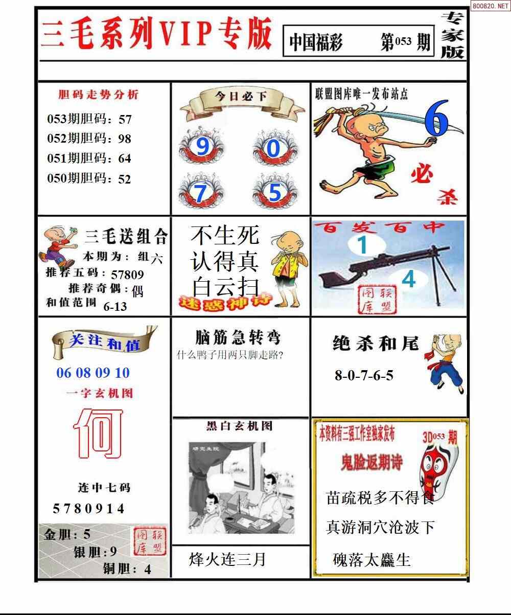 二四六118精选资料图库二四六精选资料图库-第1张图片