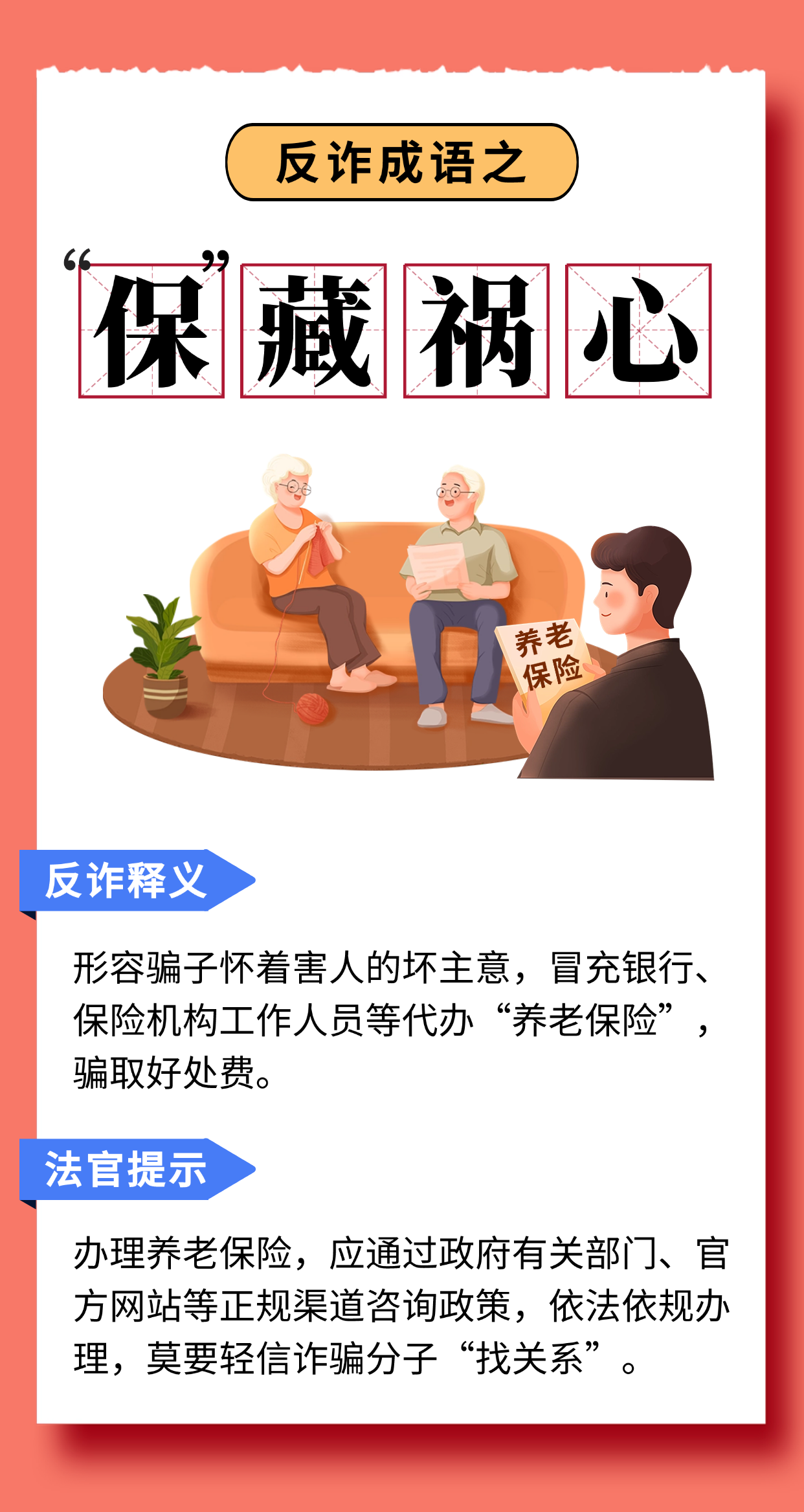 管家婆免费2023资料大全