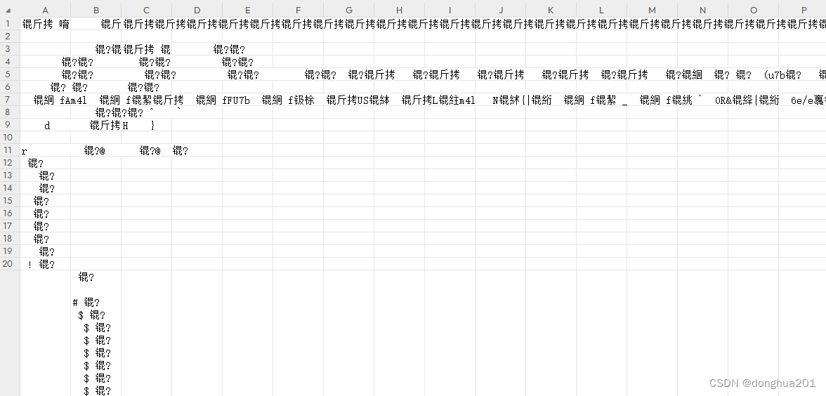 excel打开是乱码怎么办Excel打开乱码问题