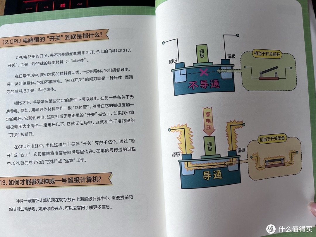 四间播播播四间播播，创新与发展的探索-第3张图片