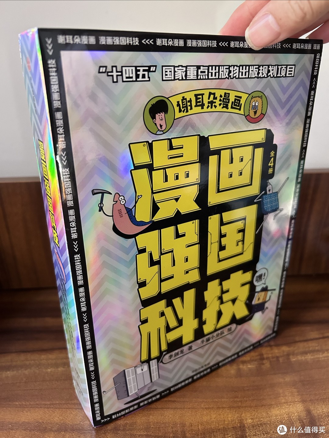 四间播播播四间播播，创新与发展的探索-第2张图片