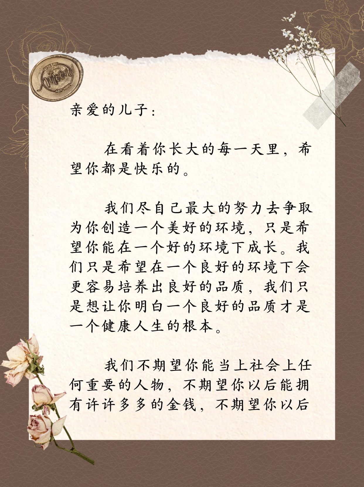 我与儿子发生了不该发生的事我与儿子不该发生的事