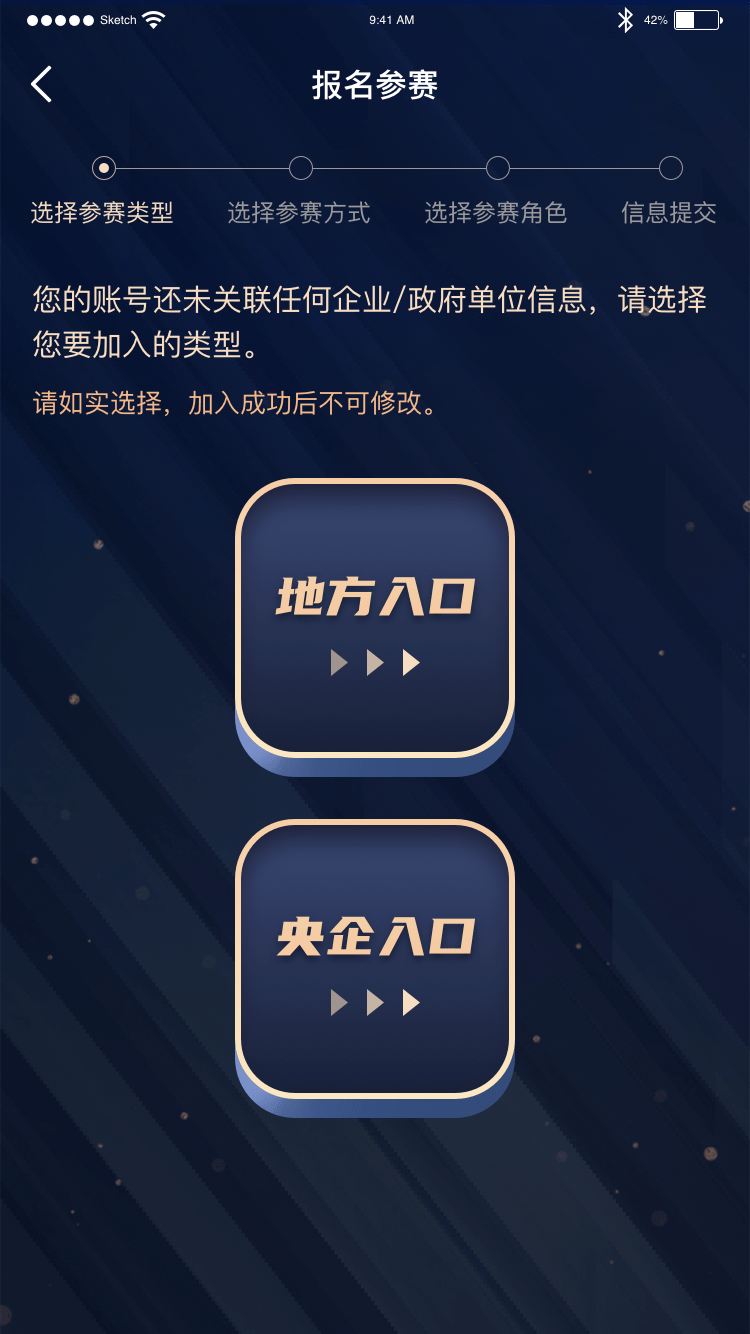 夜里禁用软件APP十大入口指南