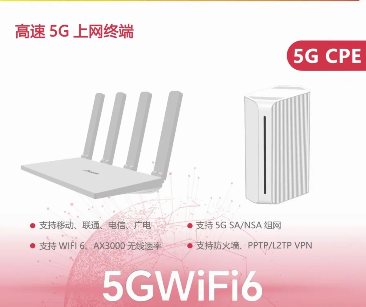 5G时代，极速运动与天天奭新体验-第1张图片