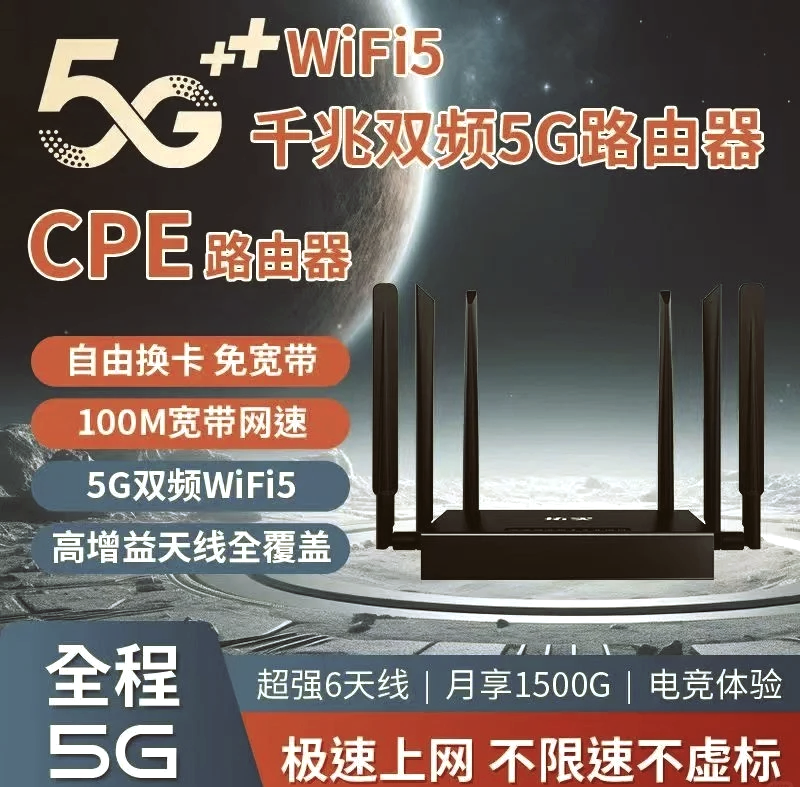 5G时代，极速运动与天天奭新体验-第3张图片