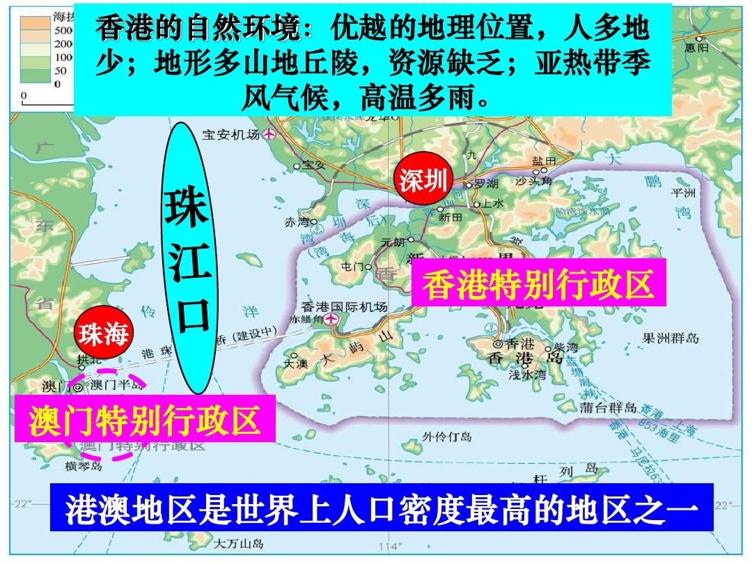 香港澳门资料免费香港澳门资料免费资源介绍-第2张图片