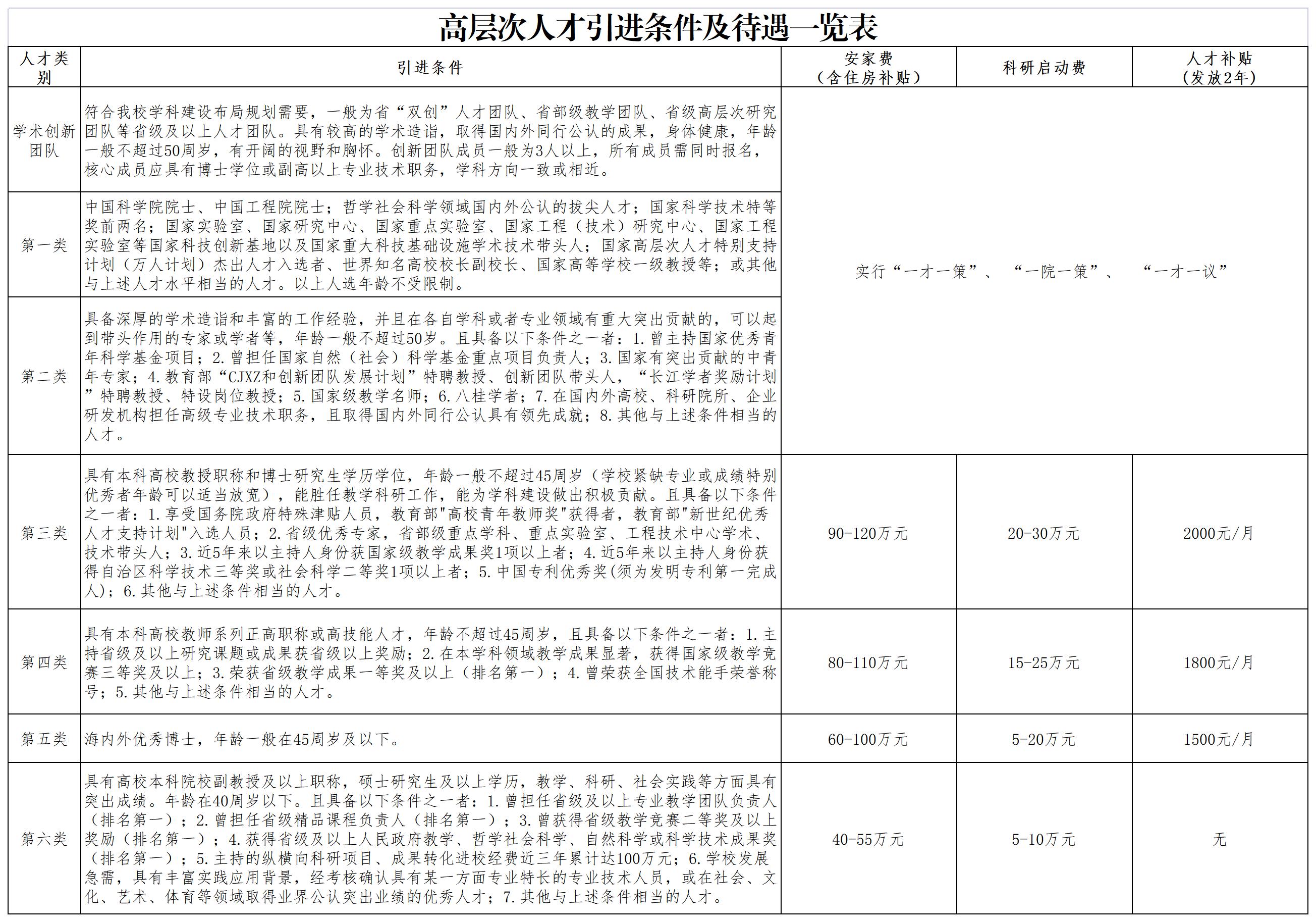 三肖期期中三肖期期中，预测与策略-第1张图片