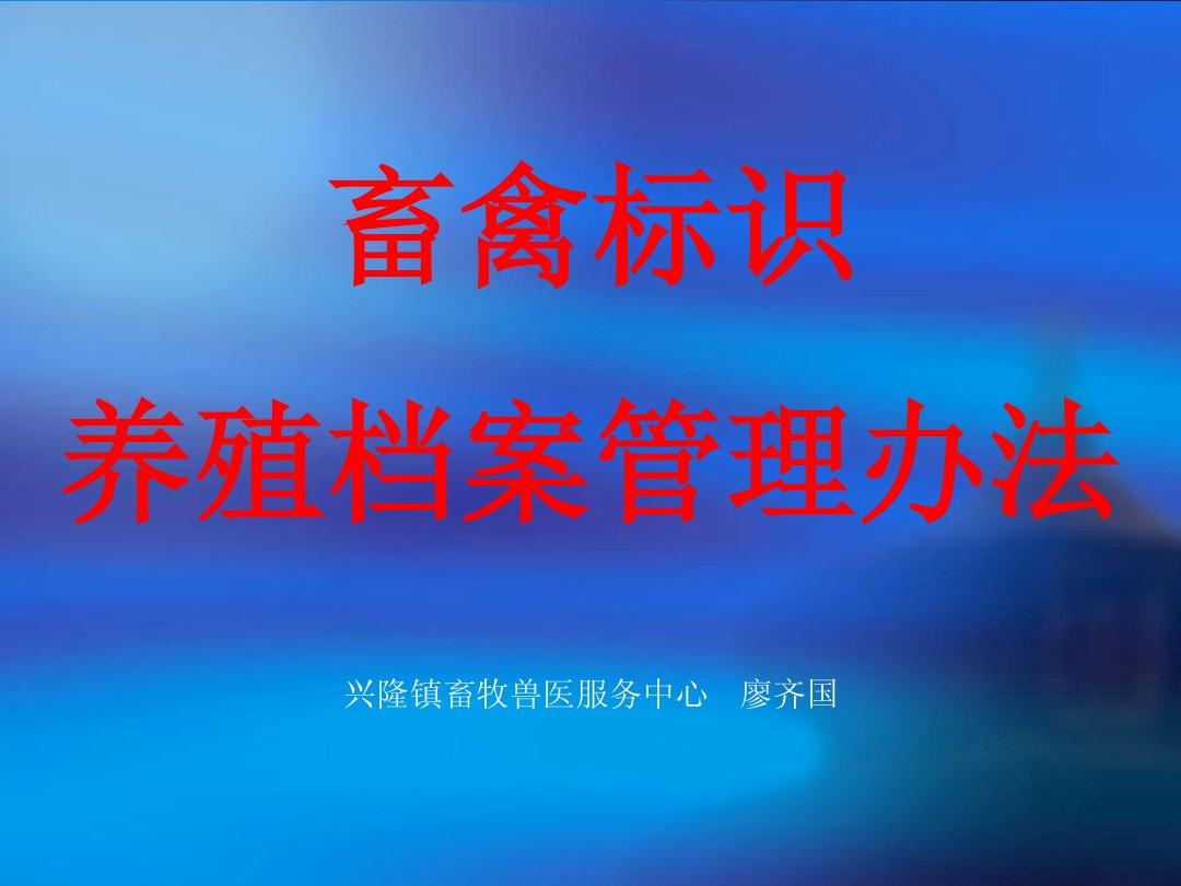 人与畜禽共性关系美国人与畜禽共性关系——美国之探讨-第1张图片