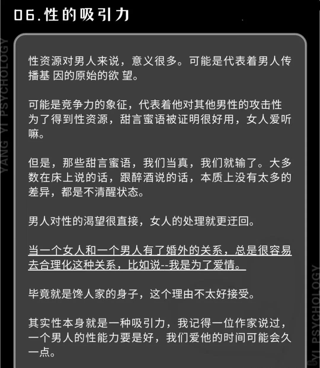 说说你最刺激的一次性生活说说我最刺激的一次经历-第2张图片