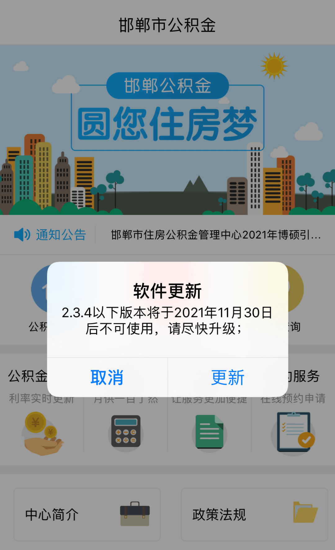 黄金app下载3.0.3每天无限黄金APP下载，便捷生活的全新选择-第1张图片