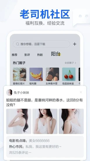 菠萝蜜视频APP在线观看体验