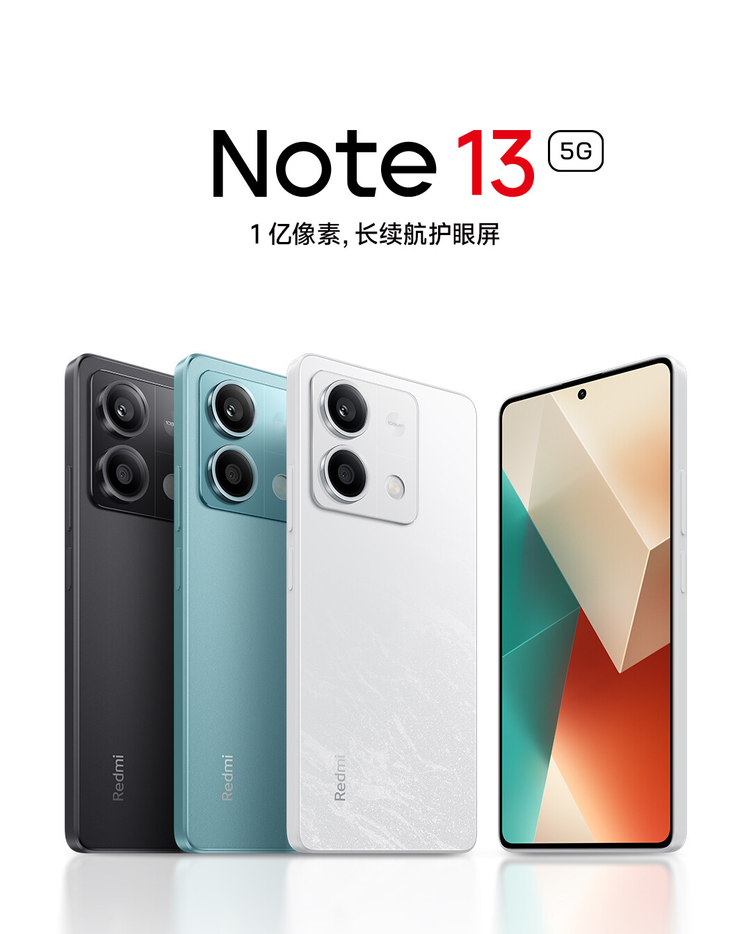 红米note 5a红米Note 5a，智能手机的全新选择-第2张图片