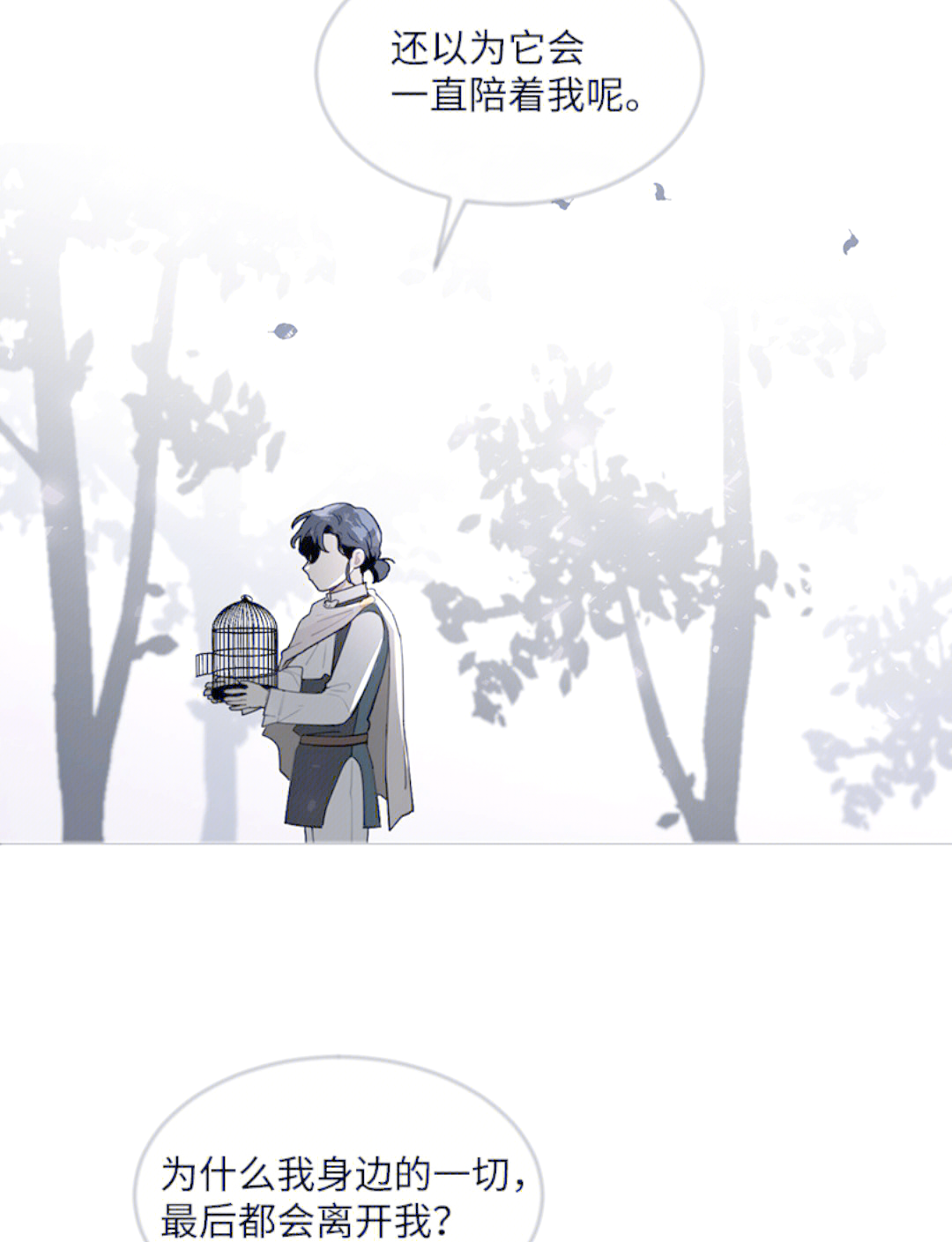 同人漫画大全，探索无尽的创意世界-第2张图片