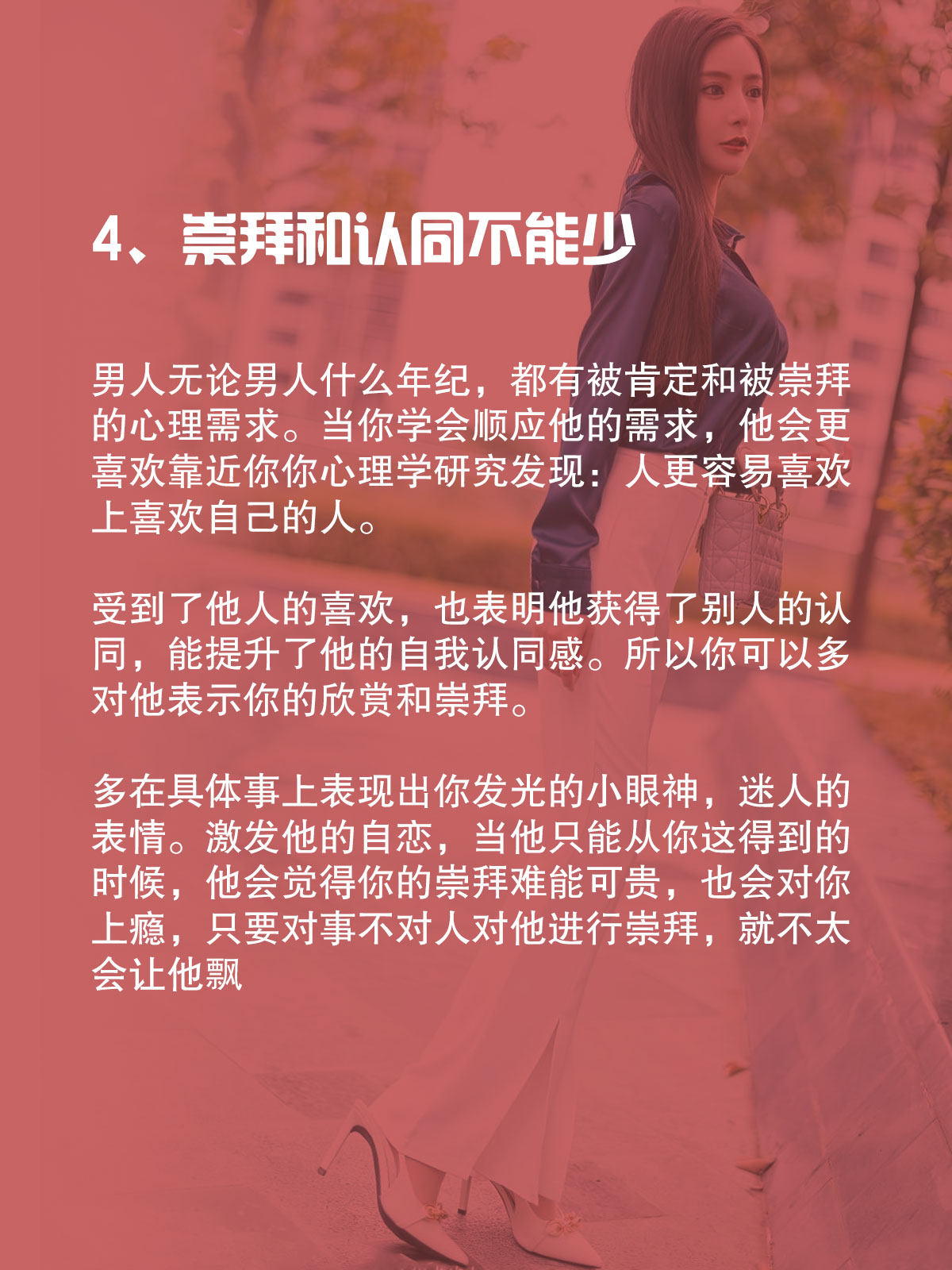 色不迷人人自迷下一句是什么色不迷人人自迷，顾西爵的独特魅力