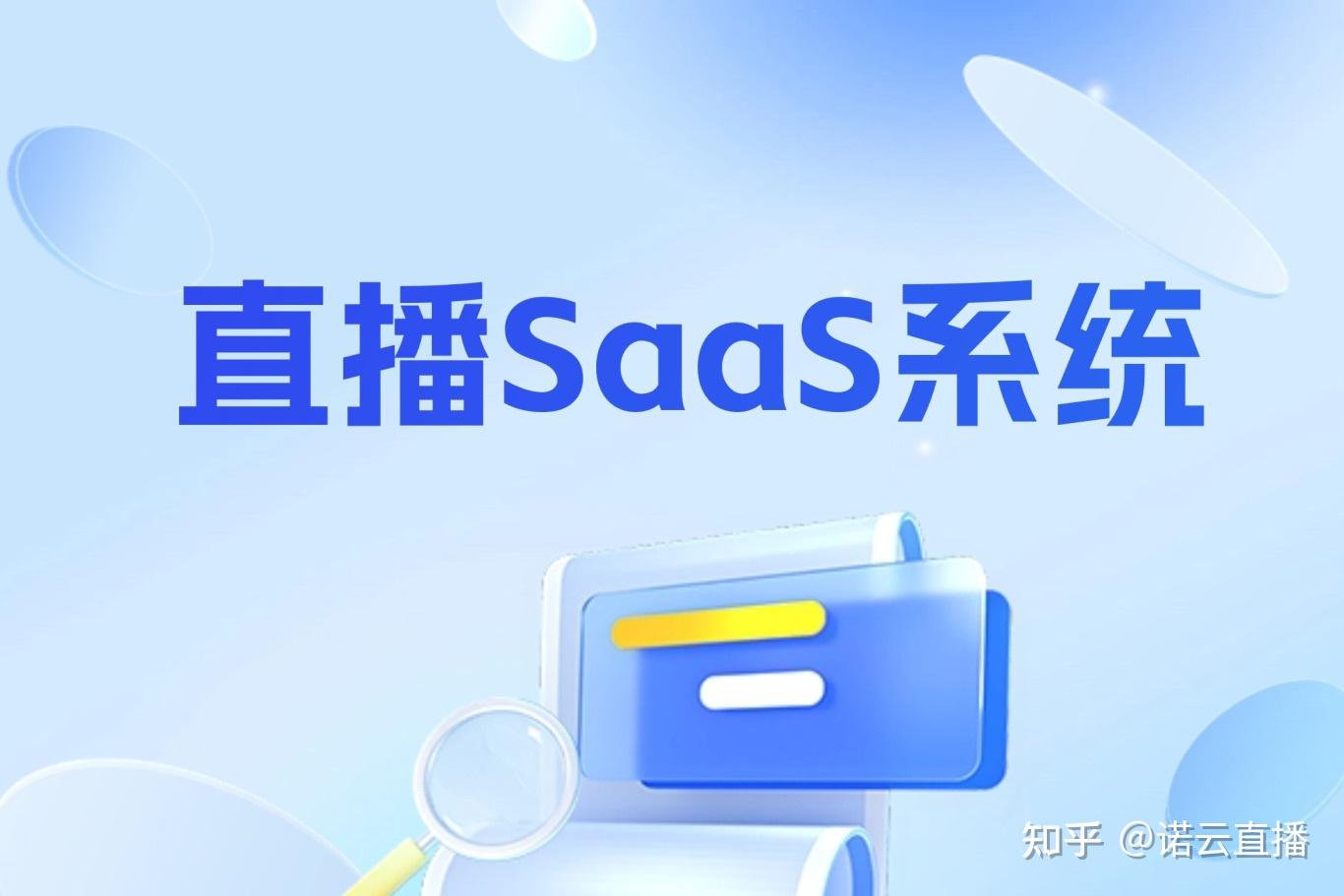 视频直播软件视频直播软件，便捷与高效的直播新体验-第2张图片