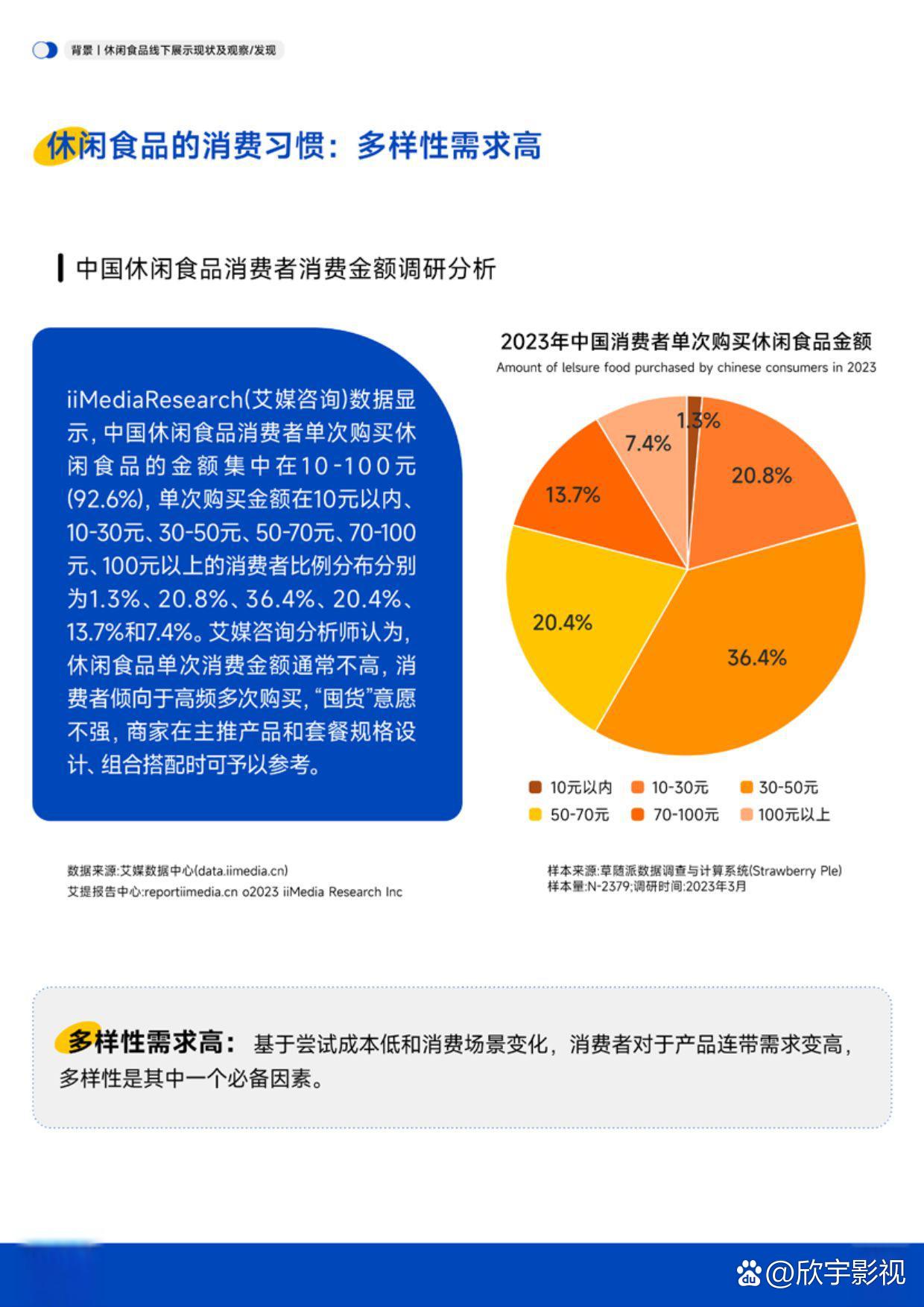 2023澳门正版精准资料公开2023澳门正版精准资料公开，引领市场新风向-第2张图片