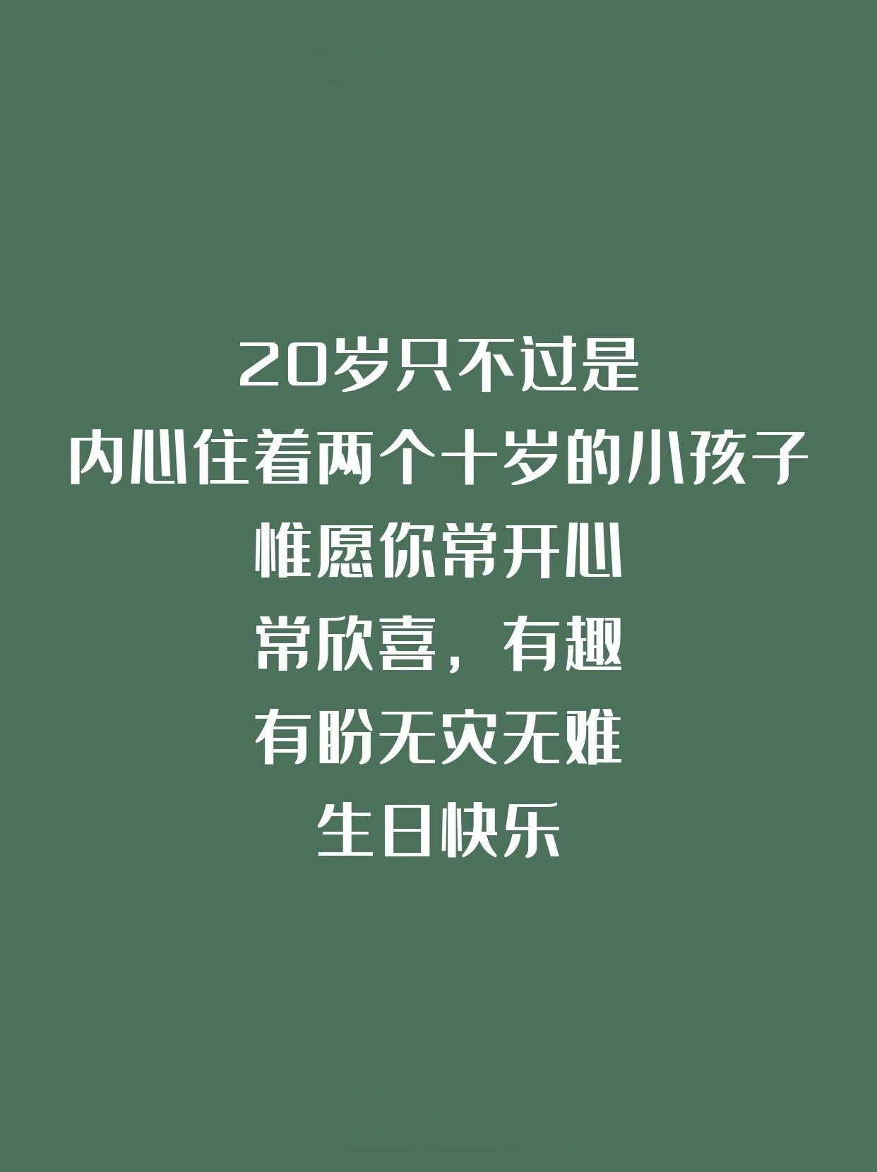 最准确的马报彩图男朋友的生日祝福语水电工程属于哪些最准确的马报彩图