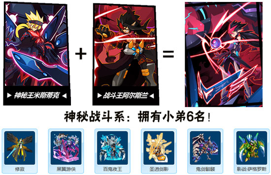 斩魂影战技能加点斩魂影战加点攻略-第3张图片