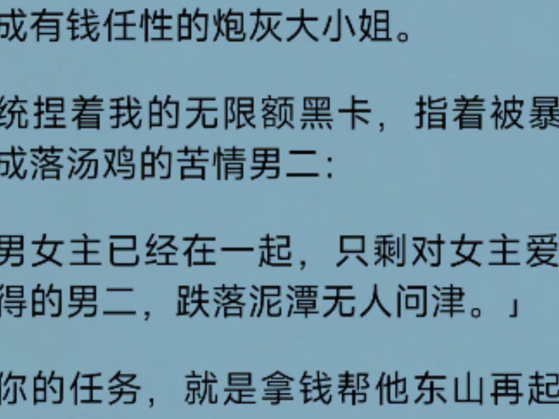 一夜贪欢总裁别太猛讲的是什么一夜贪欢总裁别太猛-第3张图片