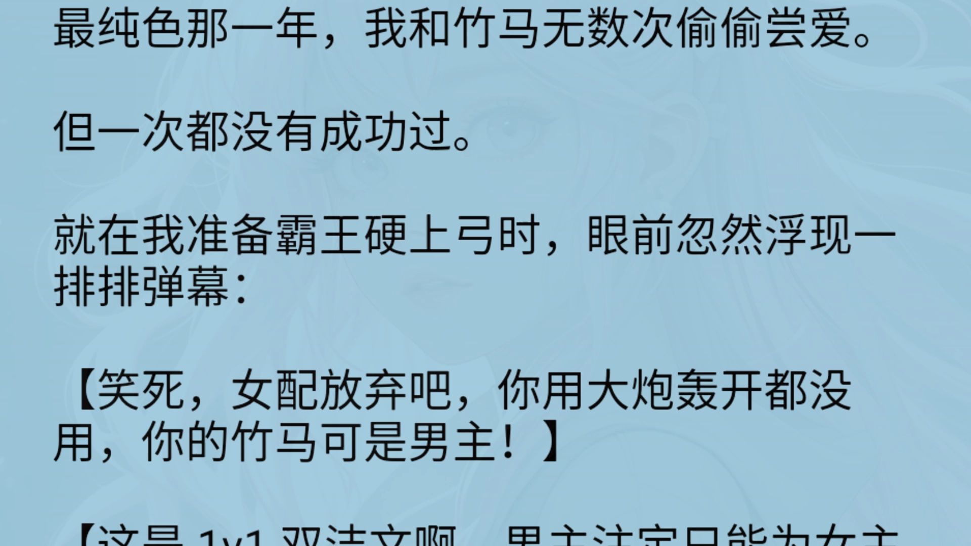 一夜贪欢总裁别太猛讲的是什么一夜贪欢总裁别太猛-第2张图片