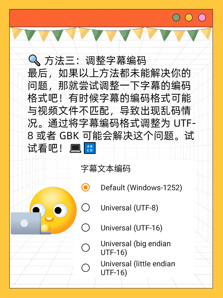 中文版在线乱码在线看中文版在线乱码问题与在线观看体验