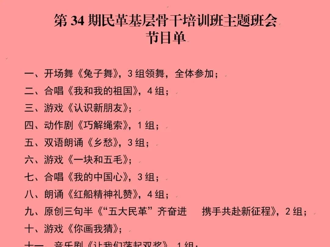 再创佳绩，班长哭说不能再抠的视频体验-第1张图片