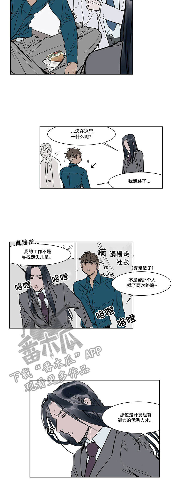 歪歪漫画官方入口页面弹窗-第1张图片