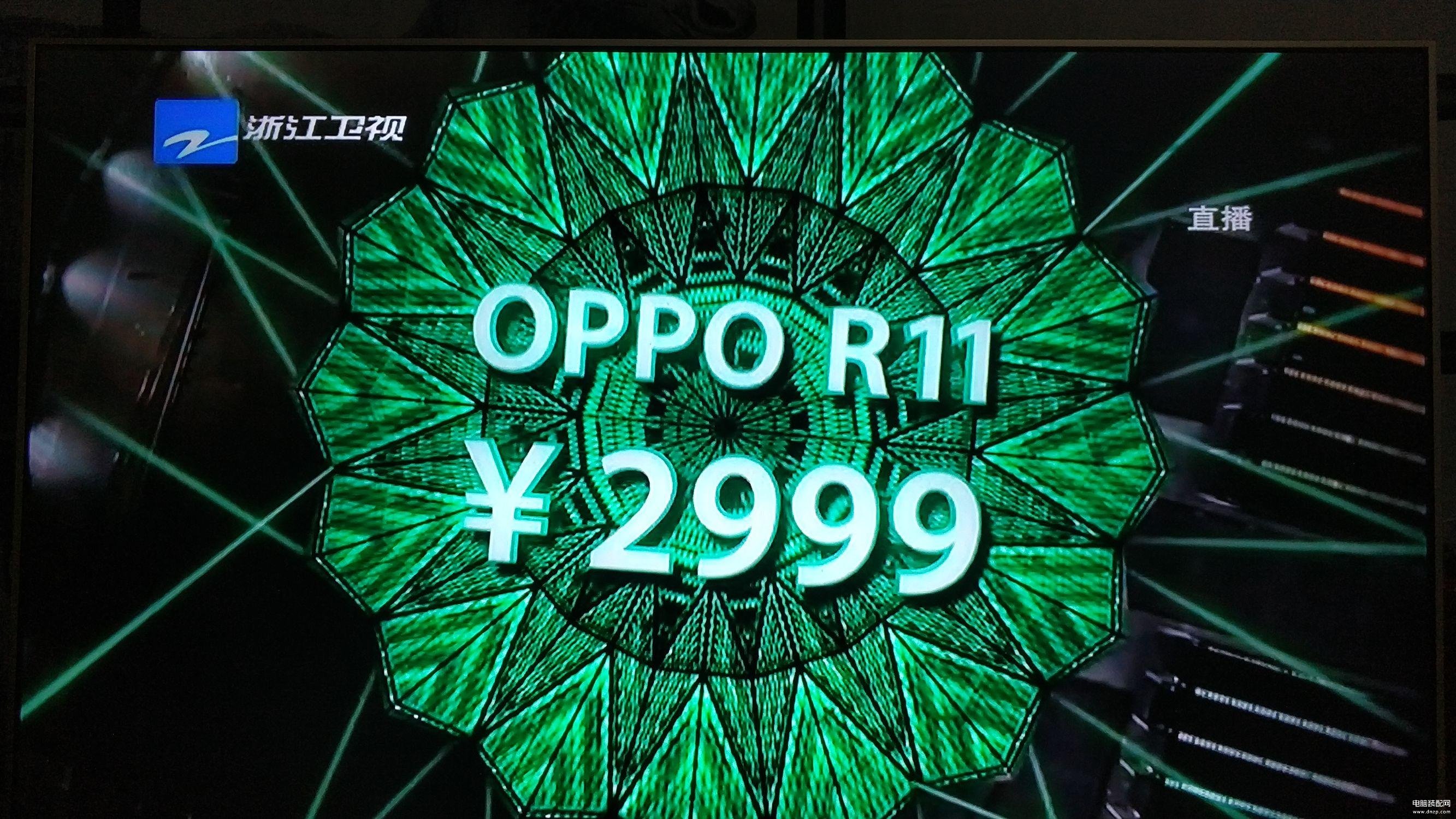 oppor11多少钱一部OPPO R11价格解析-第1张图片