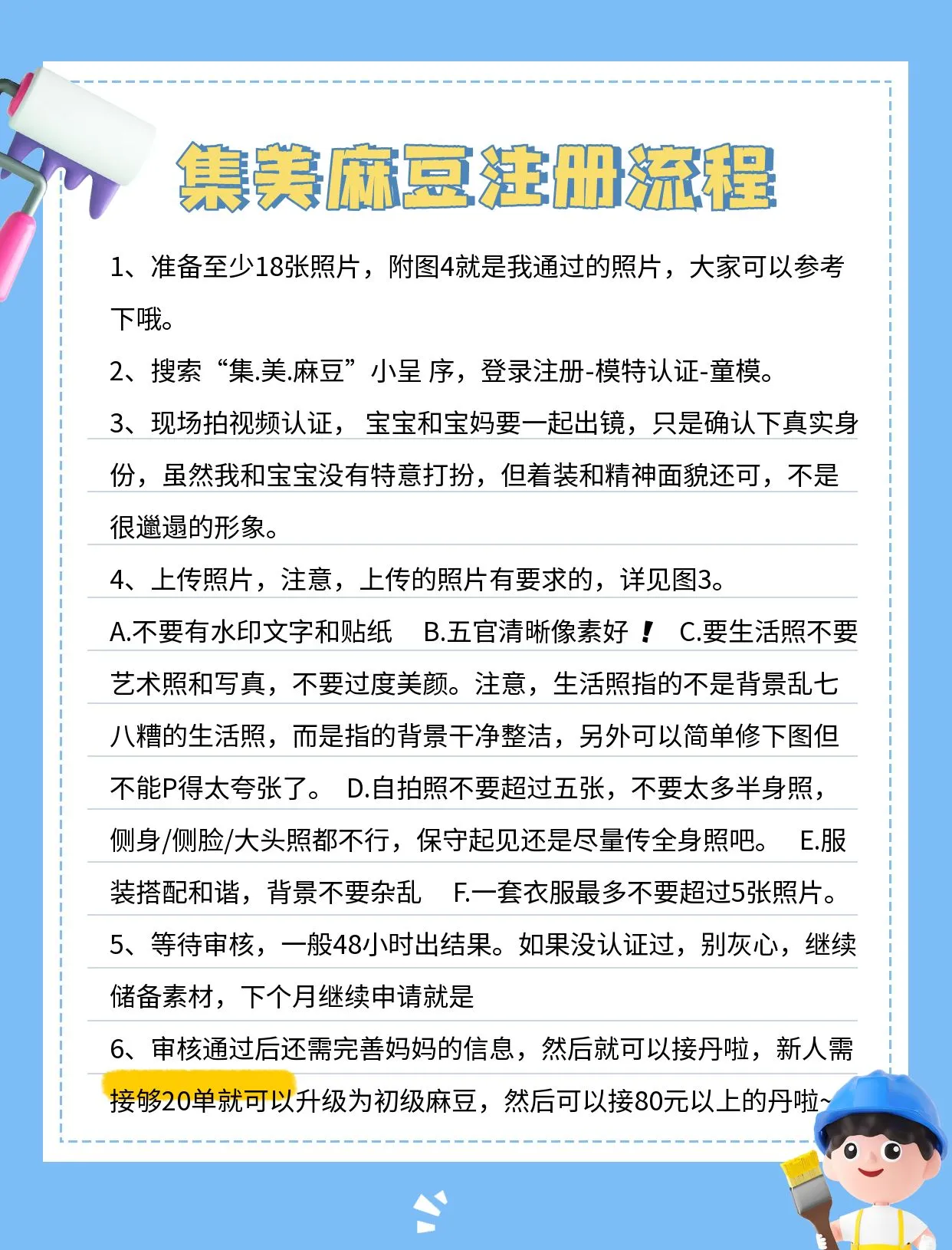 麻豆视传媒app官方下载免费麻豆视传媒APP官方网站入口介绍-第3张图片