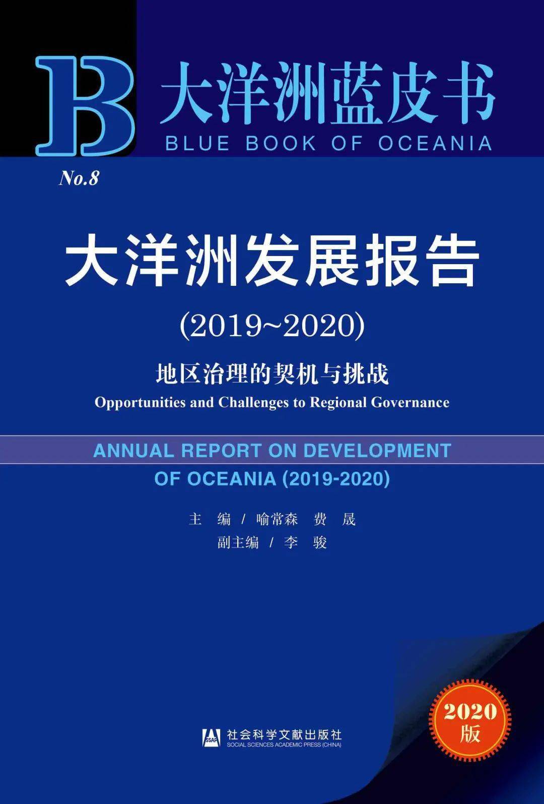 港澳宝典港澳宝典，探索港澳文化的精华-第1张图片