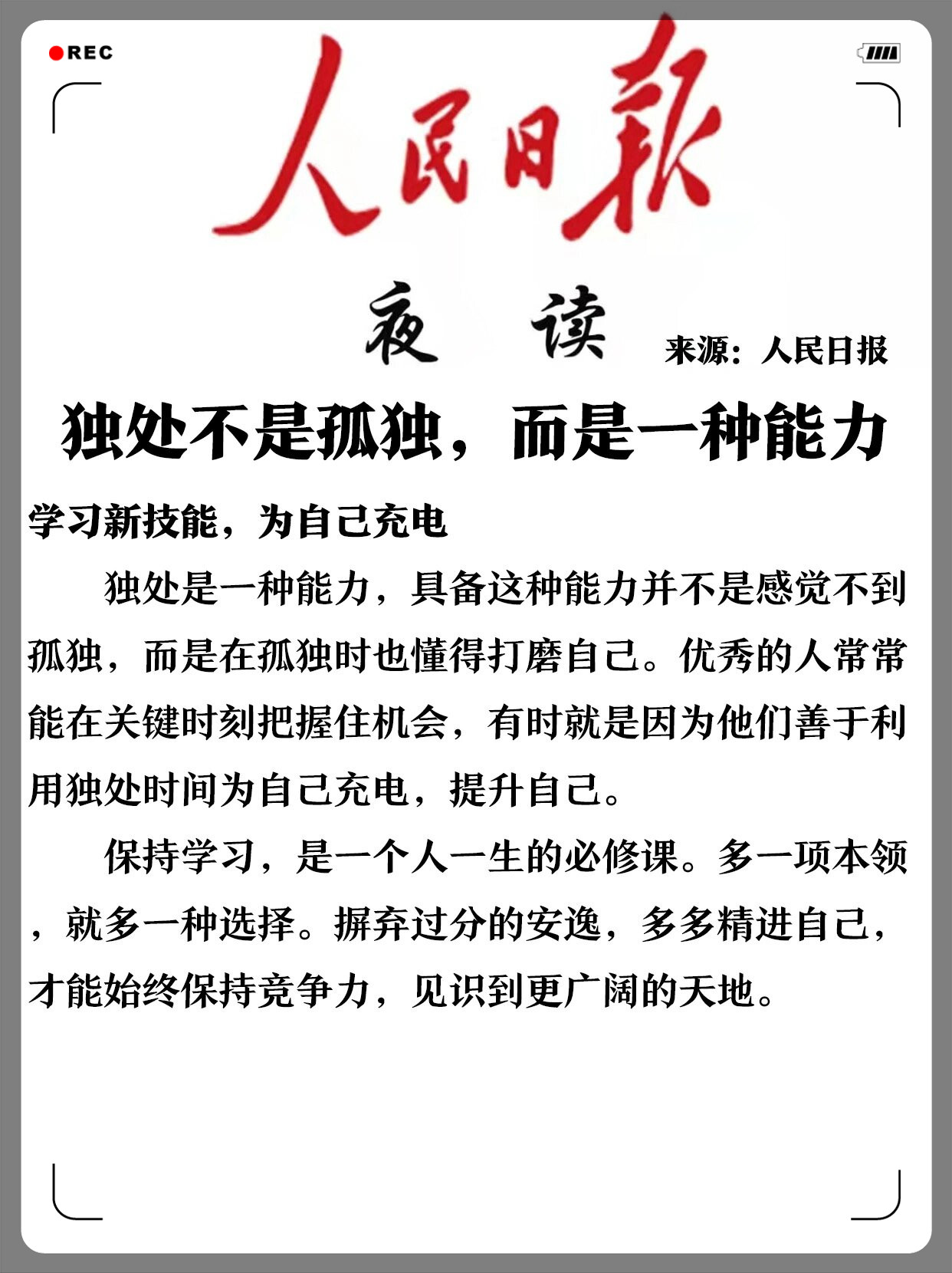 被多个人C的感觉是一种复杂而深刻的体验。在现实生活中，当被多人C时，人们可能会感到一种被关注、被重视、被认同的感觉，同时也可能会感到一些压力和不安。-第1张图片